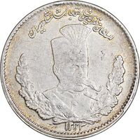 سکه 2000 دینار 1323 تصویری - ارور 2 تاریخ مکرر - AU50 - مظفرالدین شاه