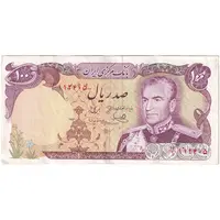 اسکناس 100 ریال (یگانه - مهران) - تک - EF40 - محمد رضا شاه
