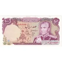 اسکناس 100 ریال (انصاری - یگانه) - تک - AU58 - محمد رضا شاه