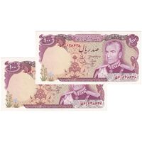 اسکناس 100 ریال (انصاری - یگانه) - شماره دوقلو - جفت - UNC62 - محمد رضا شاه