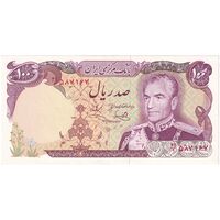 اسکناس 100 ریال (یگانه - خوش کیش) - تک - AU55 - محمد رضا شاه
