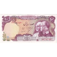 اسکناس 100 ریال پنجاهمین سال - تک - UNC61 - محمد رضا شاه