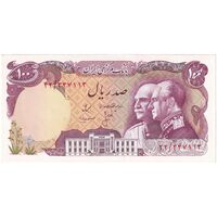 اسکناس 100 ریال پنجاهمین سال - تک - UNC63 - محمد رضا شاه