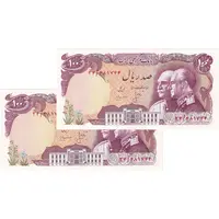 اسکناس 100 ریال پنجاهمین سال - جفت - UNC64 - محمد رضا شاه
