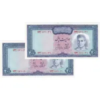 اسکناس 200 ریال (آموزگار - جهانشاهی) - جفت - UNC - محمد رضا شاه