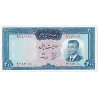 اسکناس 200 ریال (بهنیا - سمیعی) - تک - VF30 - محمد رضا شاه