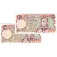 اسکناس 1000 ریال (انصاری - مهران) - جفت - AU55 - محمد رضا شاه