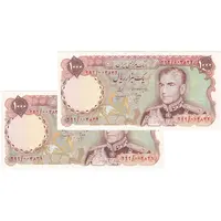 اسکناس 1000 ریال (انصاری - مهران) - جفت - AU55 - محمد رضا شاه