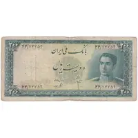 اسکناس 200 ریال سری سوم - تک - F15 - محمد رضا شاه