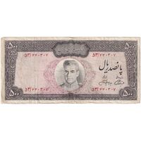 اسکناس 500 ریال (آموزگار - جهانشاهی) - تک - VF25 - محمد رضا شاه