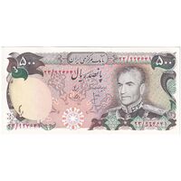 اسکناس 500 ریال (انصاری - یگانه) - تک - UNC62 - محمد رضا شاه