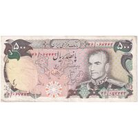 اسکناس 500 ریال (انصاری - یگانه) - تک - VF30 - محمد رضا شاه