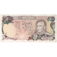 اسکناس 500 ریال (یگانه - خوش کیش) - تک - VF25 - محمد رضا شاه