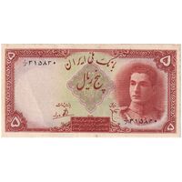 اسکناس 5 ریال - تک - AU55 - محمد رضا شاه