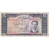اسکناس 10 ریال 1332 - تک - VF30 - محمد رضا شاه