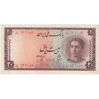 اسکناس 20 ریال سری سوم - تک - VF35 - محمد رضا شاه