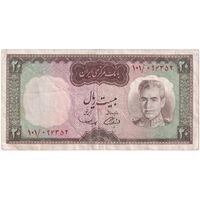 اسکناس 20 ریال (آموزگار - سمیعی) - تک - VF35 - محمد رضا شاه