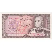 اسکناس 20 ریال (یگانه - خوش کیش) - تک - UNC62 - محمد رضا شاه