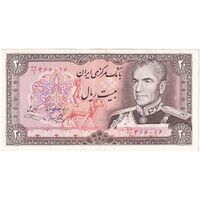 اسکناس 20 ریال (یگانه - خوش کیش) - تک - AU53 - محمد رضا شاه
