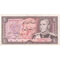 اسکناس 20 ریال (انصاری - مهران) ریال باز - تک - AU55 - محمد رضا شاه