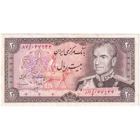 اسکناس 20 ریال (انصاری - مهران) ریال باز - تک - EF40 - محمد رضا شاه