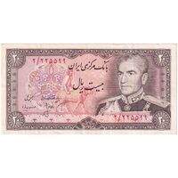 اسکناس 20 ریال (انصاری - مهران) ریال بسته - تک - EF40 - محمد رضا شاه
