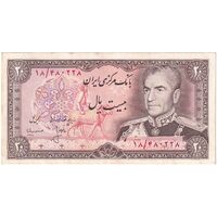 اسکناس 20 ریال (انصاری - مهران) ریال بسته - تک - AU50 - محمد رضا شاه