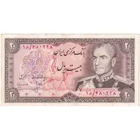 اسکناس 20 ریال (انصاری - مهران) ریال بسته - تک - AU50 - محمد رضا شاه
