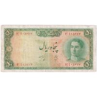 اسکناس 50 ریال سری سوم - تک - F12 - محمد رضا شاه