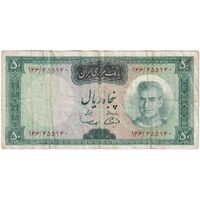اسکناس 50 ریال (آموزگار - سمیعی) - تک - VF25 - محمد رضا شاه