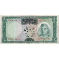 اسکناس 50 ریال (آموزگار - سمیعی) - تک  - VF35 - محمد رضا شاه