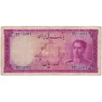 اسکناس 100 ریال سری سوم - تک - VF20 - محمد رضا شاه
