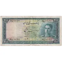 اسکناس 200 ریال سری سوم - تک - VF30 - محمد رضا شاه