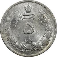 سکه 5 ریال 1311 - MS63 - رضا شاه