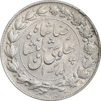 سکه 2000 دینار 1305 خطی - AU58 - رضا شاه