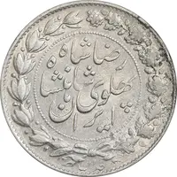 سکه 2000 دینار 1305 خطی - AU58 - رضا شاه