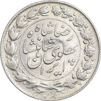 سکه 2000 دینار 1305 خطی - AU55 - رضا شاه