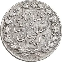 سکه 2000 دینار 1305 خطی - EF40 - رضا شاه