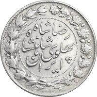سکه 2000 دینار 1306 خطی - AU50 - رضا شاه