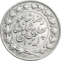 سکه 2000 دینار 1306 خطی - AU50 - رضا شاه