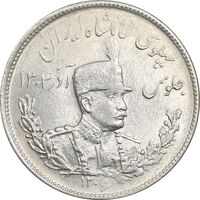 سکه 2000 دینار 1306 تصویری - ضرب تهران - MS61 - رضا شاه