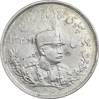 سکه 2000 دینار 1306 تصویری - ضرب تهران - AU50 - رضا شاه