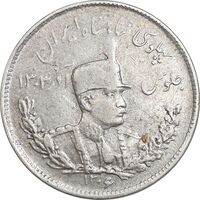 سکه 2000 دینار 1306 تصویری - ضرب تهران - ارور چرخش 45 درجه - EF40 - رضا شاه