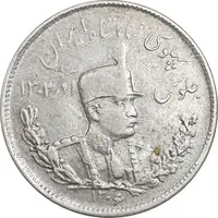 سکه 2000 دینار 1306 تصویری - ضرب تهران - ارور چرخش 45 درجه - EF40 - رضا شاه