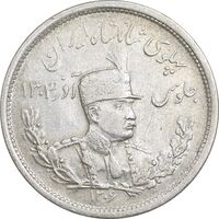سکه 2000 دینار 1306 تصویری - ضرب لنینگراد - AU53 - رضا شاه