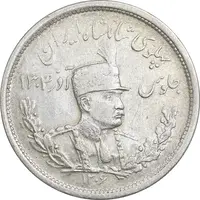سکه 2000 دینار 1306 تصویری - ضرب لنینگراد - AU53 - رضا شاه