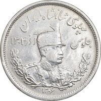 سکه 2000 دینار 1306 تصویری - ضرب لنینگراد - AU50 - رضا شاه
