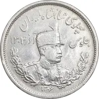 سکه 2000 دینار 1306 تصویری - ضرب لنینگراد - AU50 - رضا شاه