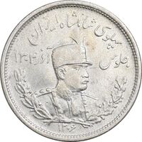 سکه 2000 دینار 1306 تصویری - ضرب لنینگراد - EF45 - رضا شاه