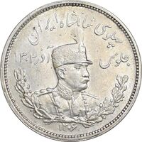 سکه 2000 دینار 1306 تصویری - ضرب هیتون - AU58 - رضا شاه